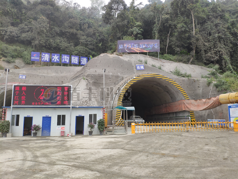 中国电建路桥云南项目隧道LED门禁、定位监控系统