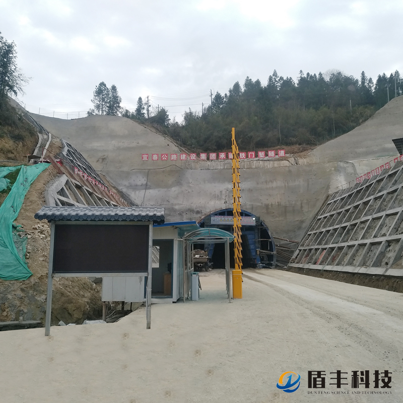 G353国道改建工程靖安县高湖至罗湾铁门堑隧道门禁系统