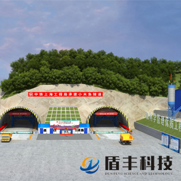 隧道安全管理五大系统