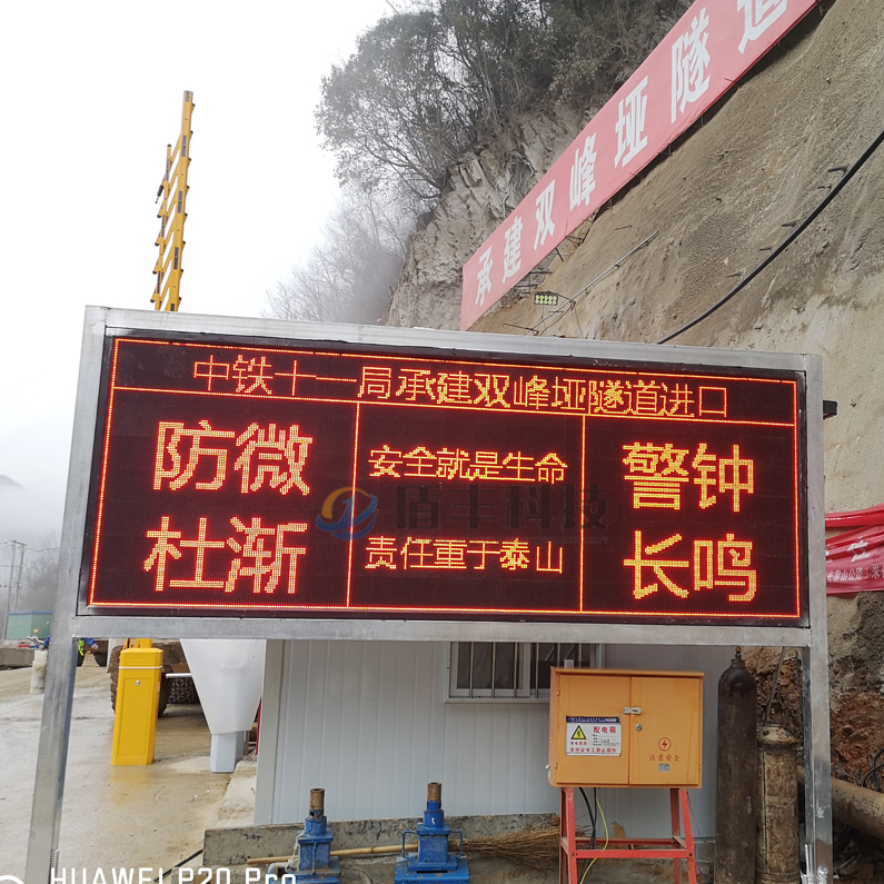 中铁十一局集团承建双峰垭进口