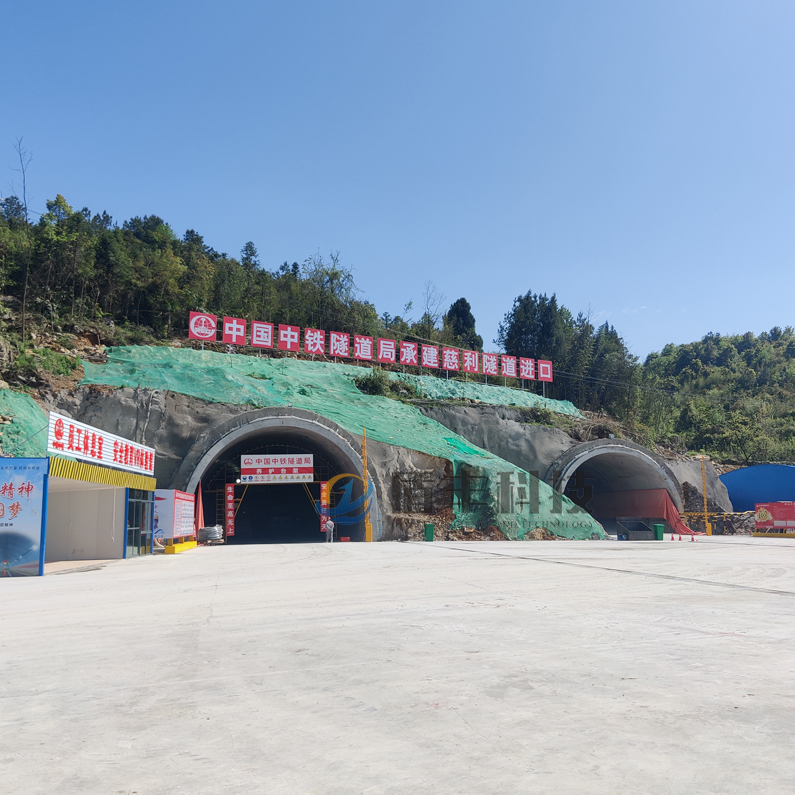 中国中铁隧道局承建慈利隧道进口
