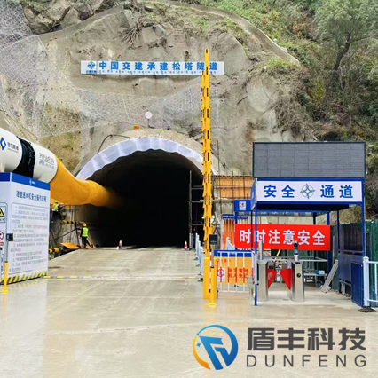 中国交建承建松塔隧道